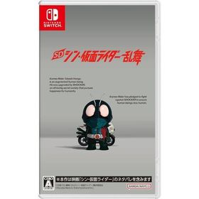 『新品』SD シン・仮面ライダー 乱舞 [Nintendo Switch]