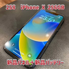 アイフォーン(iPhone)の258☆iPhone X☆256GB☆SIMフリー☆新品パネル&新品バッテリー☆(スマートフォン本体)