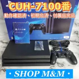 プレイステーション4 Pro ゲーム機本体 メルカリの新品＆中古最安値