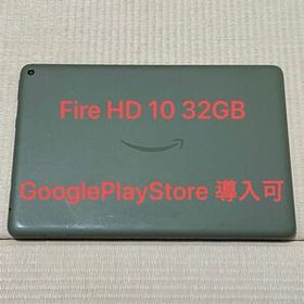 Amazon アマゾン Fire HD 10 32GB オリーブ 11世代 タブレット 10.1インチ 定価19980円