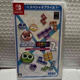 ニンテンドースイッチ(Nintendo Switch)のぷよぷよテトリス2 スペシャルプライス 新品未開封品(家庭用ゲームソフト)