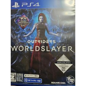 OUTRIDERS WORLDSLAYER(家庭用ゲームソフト)