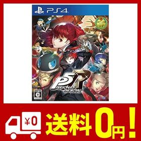 PlayStation4 - 【新品未開封】ペルソナ5 ザ・ロイヤル 通常版 楽天ブックス: ペルソナ5 ザ・ロイヤル 通常版 - PS4