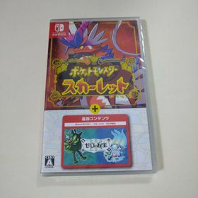 ポケットモンスター スカーレット＋ゼロの秘宝 Switch 新品¥8,290 中古 