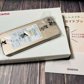 京セラ あんしんスマホ 新品¥12,980 中古¥12,000 | 新品・中古の