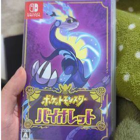 ポケットモンスター バイオレット(家庭用ゲームソフト)