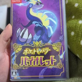 ポケットモンスター バイオレット(家庭用ゲームソフト)