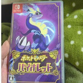 ポケットモンスター バイオレット(家庭用ゲームソフト)