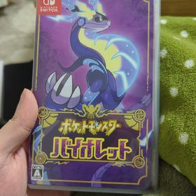 ポケットモンスター バイオレット(家庭用ゲームソフト)