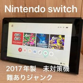 Nintendo Switch ゲーム機本体 訳あり・ジャンク 11,198円 | ネット最