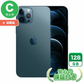 Apple iPhone 12 Pro Max 新品¥92,980 中古¥60,000 | 新品・中古の