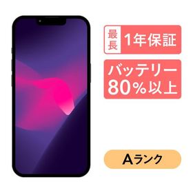 iPhone 13 Pro グリーン 中古 81,780円 | ネット最安値の価格比較 ...