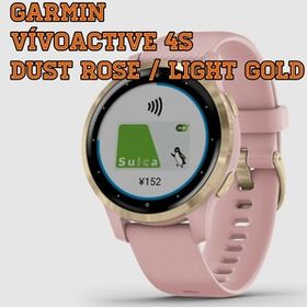 【中古美品】 GARMIN vivoactive 4S Dust Rose / Light Gold rk17