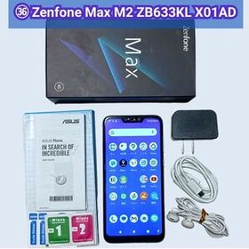 ★ZB633KL★36★ASUS Zenfone Max M2 ZB633KL X01AD SIMフリー国内版