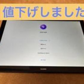 Huawei MediaPad T5 新品¥24,840 中古¥3,800 | 新品・中古のネット最