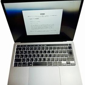 MacBook Pro スペースグレイ ［MXK52J/A］ 2020モデル