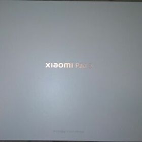 Xiaomi Pad 5 日本語版 Wi-fi版 6GB + 128GB タブレット コズミックグレー