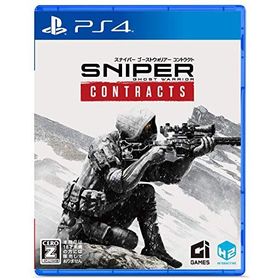 Sniper Ghost Warrior Contracts - PS4 【CEROレーティング「Z」】