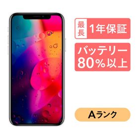 iPhone XR 128GB コーラル 新品 44,713円 中古 22,500円 | ネット最