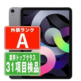 スマホ/家電/カメラ美品 simフリー ipad air 第4世代 10.9インチ 64gb 