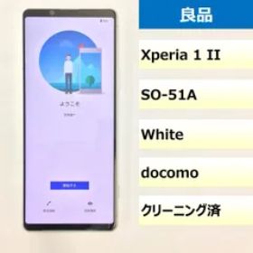 SONY Xperia 1 II 新品¥39,800 中古¥26,900 | 新品・中古のネット最