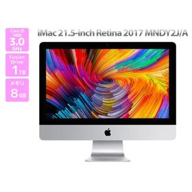 21.5インチ 4K iMac 21.5-inch,2017 MNDY2J/A WPS Office Core i5 7400 3.0GHz メモリ 8GB Fusion Drive 1TB Radeon Pro 555 2GB C73T 中古
