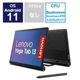 Lenovo YogaTab13 スナドラ870搭載 HDMI入力端子 1年保証