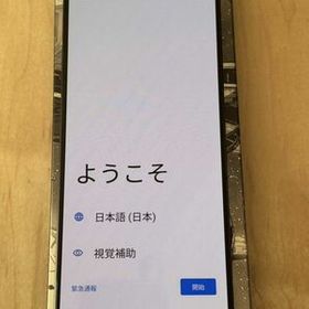 Nubia Technology REDMAGIC 8 Pro 新品¥133,455 中古¥78,000 | 新品