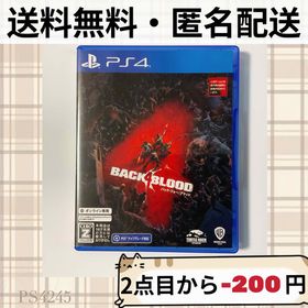 プレイステーション4(PlayStation4)のバックフォーブラッド バック・フォー・ブラッド BACK 4 BLOOD PS4(家庭用ゲームソフト)