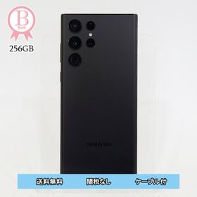 Galaxy S22 Ultra 本体 256GB SIMフリー SM-S908N ブラック Bランク Android スマホ