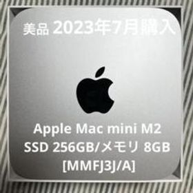 美品 アップル Apple Mac mini M2 2023