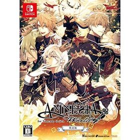 AMNESIA World for Nintendo Switch 限定版