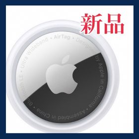 アップル(Apple)のAir Tag 新品 財布 鍵 紛失防止(その他)