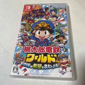 ニンテンドースイッチ(Nintendo Switch)の桃太郎電鉄ワールド ～地球は希望でまわってる！～(家庭用ゲームソフト)