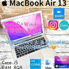 Apple MacBook Air 2020 新品¥62,725 中古¥37,500 | 新品・中古の