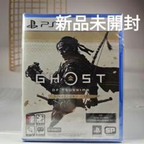 Ghost of Tsushima Director's Cut PS4 中古 1,134円 | ネット最安値の ...