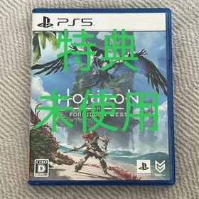 【PS5】 Horizon Forbidden West [通常版] ホライゾン