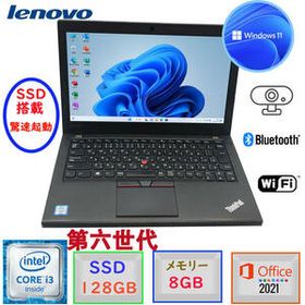 ThinkPad X260 新品 16,800円 中古 9,500円 | ネット最安値の価格比較