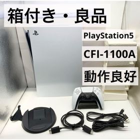 プレイステーション(PlayStation)の【箱付き・良品】PS5 本体 ディスクドライブ CFI-1100A(家庭用ゲーム機本体)