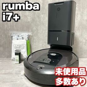 未使用品あり Roomba iRobot ルンバ アイロボット i7+ ロボット掃除機 i755060 バーチャルウォール付き