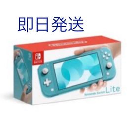 ニンテンドースイッチ(Nintendo Switch)のNintendo Switch lite ターコイズ(家庭用ゲーム機本体)