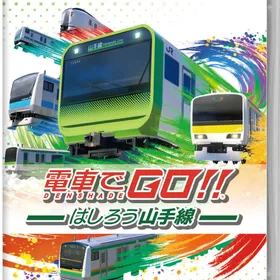 電車でGO！！ はしろう山手線 Switch 新品¥5,000 中古¥3,500 | 新品 ...
