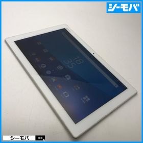 タブレット Xperia Z4 Tablet SOT31 SIMフリーSIMロック解除済 au SONY ホワイト 中古 10.1インチ バージョン7.0 RUUN13973