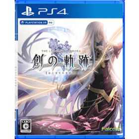 英雄伝説 創の軌跡 PS4 新品¥800 中古¥343 | 新品・中古のネット最安値 