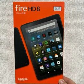 美品Amazon Fire HD8 ホワイト タブレット 32GB
