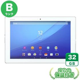 au Xperia Z4 Tablet SOT31 ホワイト32GB 本体[Bランク] Androidタブレット 中古 送料無料 当社3ヶ月保証
