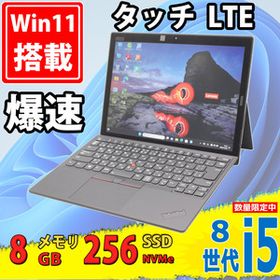 LTE 中古 2K タッチ 13.3型 Lenovo ThinkPad X1 Tablet 3rd Gen Windows11 八世代 i5-8250u 8GB NVMe 256GB-SSD カメラ 無線 Office付 税無