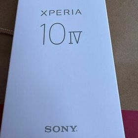 新品未使用 Xperia 10 Ⅳ ⅳ SO-52C ホワイト SIMフリー ドコモ 一括購入 Xperia10 4