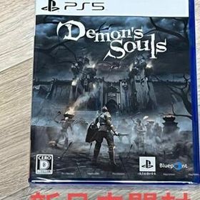 【未開封】PS5 Demon's Souls デモンズソウル