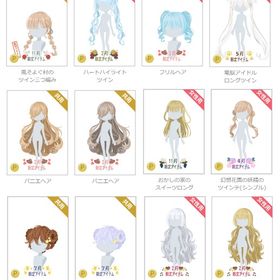 髪型いろいろ①【金額記載】 | ニコッとタウン(ニコタ)のアカウントデータ、RMTの販売・買取一覧